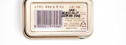 Skin Food Fresh Fruit Lip & Cheek Pomegranate - интересный, но очень спорный продукт