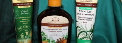 Такая разная "Зеленая Аптека"