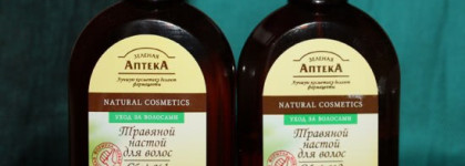 Такая разная "Зеленая Аптека"