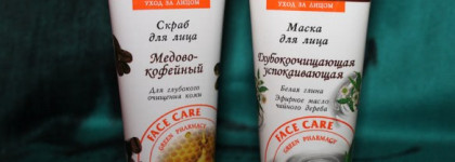 Такая разная "Зеленая Аптека"
