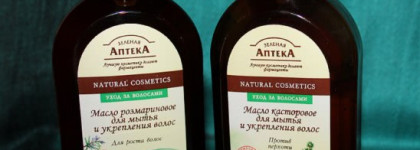 Такая разная "Зеленая Аптека"