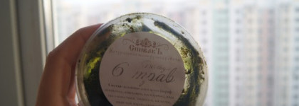Средства для очищения проблемной кожи