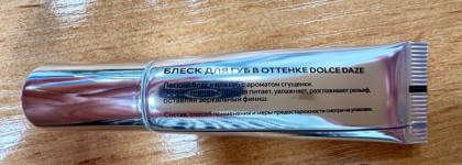 Блеск для губ Luvu Lip gloss Dolce daze