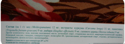 "Реинкарнация моих ножек" (отзыв на Himalaya Herbals  FootCare Cream -смягчающий крем для сухой, огрубевшей, потрескавшейся кожи ступней ног)