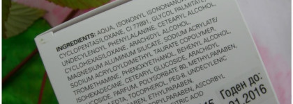 "Пудра Афродиты" (впечатления о Toit Bel Basic whitening cream - креме осветляющем с комплексом Sepiwhite и витамином Е)