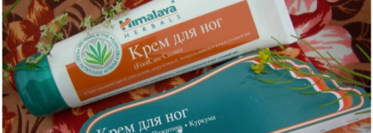 "Реинкарнация моих ножек" (отзыв на Himalaya Herbals  FootCare Cream -смягчающий крем для сухой, огрубевшей, потрескавшейся кожи ступней ног)
