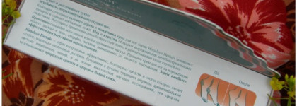 "Реинкарнация моих ножек" (отзыв на Himalaya Herbals  FootCare Cream -смягчающий крем для сухой, огрубевшей, потрескавшейся кожи ступней ног)