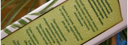 "Легче перышка, свежее росы" (отзыв на Sentio Regenerating and Moisturizing Ceramide Emulsion - легкая восстанавливающая и активно увлажняющая эмульсия с церамидами)