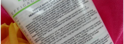 "Мусс из облаков" (отзыв на Novexpert Gentle Make-up removing milk - нежное молочко для снятия макияжа)