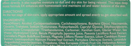 Маленькая бирюзовая сказка в гель-креме Steblanc Aqua Fresh Gel Cream