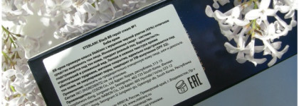 Как стать человеком прекрасным? Поможет Steblanc Black Snail Repair BB Cream 01 Light Beige (Вв-Крем премиум-класса с экстрактом черной улитки и муцином )