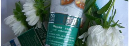 Травяная нежность в пенке-геле для умывания ТМ Венец Сибири с экстрактом папоротника и маслом льняного семени