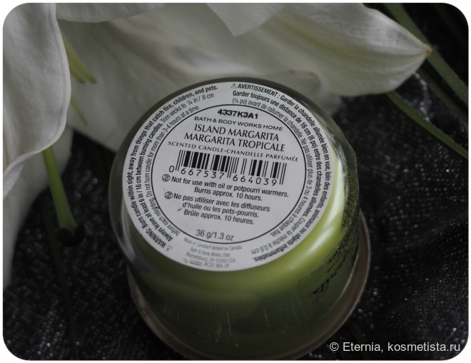 Путешествие в омуты души c ароматической свечой Bath & Body Works Island Margarita