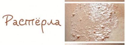 Natura Siberica Sauna & Spa Горячий соляной скраб для тела антицеллюлитный Active Organics