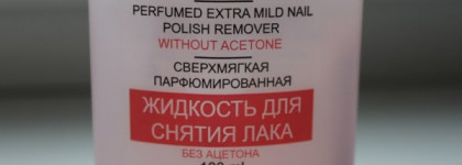 Жуткая-жуткая ждсл марки "Новая заря" сверхмягкая парфюмированная жидкость для снятия лака без ацетона nouvelle etoile perfumed extra mild nail polish remover without acetone