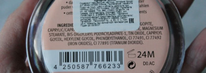 Нежнее нежного или Essence Love letters highlighter powder в оттенке 01 Love poem