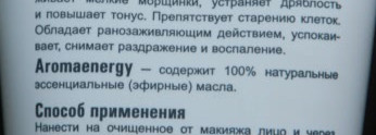 Моя Зеленая Мама