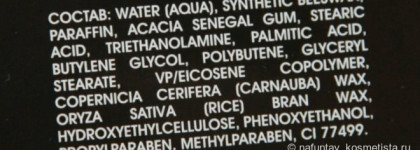 Моя новая любимица тушь для ресниц Vivienne Sabo Cabaret Аrtistic Volume 01