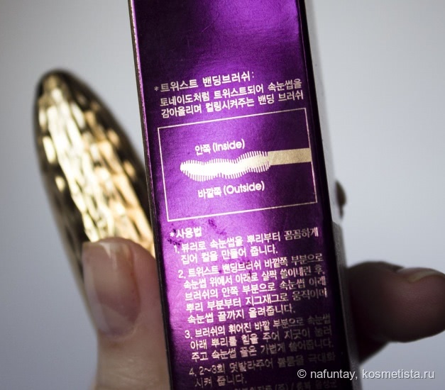Тушь для ресниц M Mega EX-Volum Mascara Doll от Missha