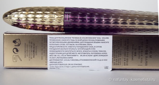 Тушь для ресниц M Mega EX-Volum Mascara Doll от Missha