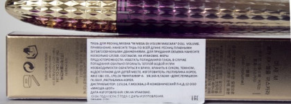 Тушь для ресниц M Mega EX-Volum Mascara Doll от Missha