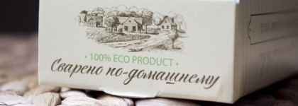 А Вы любите умываться мылом? Я да! А еще больше люблю умываться вот этим мылом: Крымское натуральное мыло "БЕЛОСНЕЖНЫЙ Кокос" на основе козьего молока марки "Дом природы"