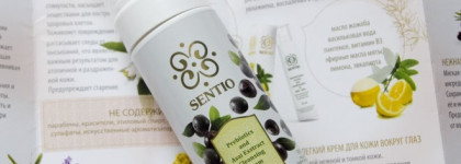 Кажется нежнее уже и быть не может-пенка для умывания Sentio Prebiotics and Asai Extract Cleansing Foam