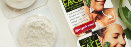 Чудеса происходят с БиоБьюти Скраб "Fresh Face" для сухой кожи