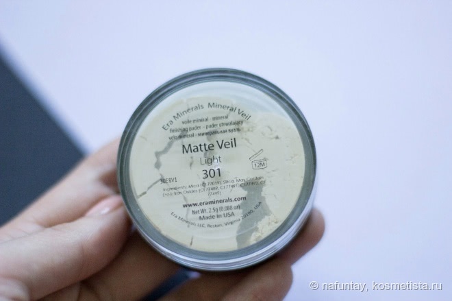 Моя труженица Минеральная вуаль Matte в оттенке 301 от Era Minerals