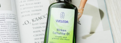 Мой "утюг" для кожи тела-Weleda  Birch Cellulite Oil Березовое антицеллюлитное масло