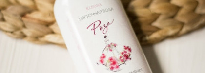 Сады цветут, розы пахнут и стоят на страже красоты нашей кожи-натуральная косметика Kleona, серия с Розой