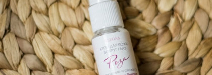 Сады цветут, розы пахнут и стоят на страже красоты нашей кожи-натуральная косметика Kleona, серия с Розой