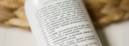 Сады цветут, розы пахнут и стоят на страже красоты нашей кожи-натуральная косметика Kleona, серия с Розой
