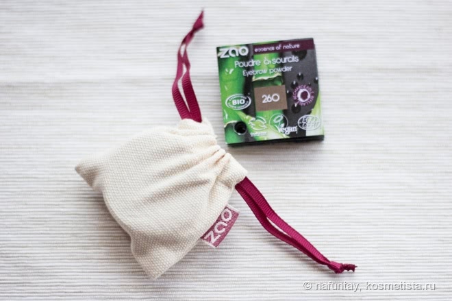 Классные Тени для бровей в 206 оттенке (бежевый) от ZAO Organic Make-up