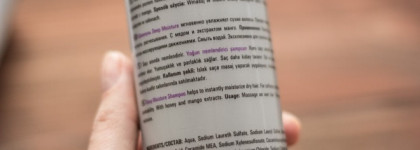 Deep Moisture от Londa Professional