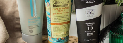 Коллекция моих пилингов и скрабов для кожи головы. От лучшего к худшему. DSD de Luxe, Londa Professional, Natura Siberica