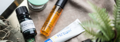 Мой арсенал средств, которые помогают мне ликвидировать воспаления на моем лице. Если коротко, то мои Sos-Средства