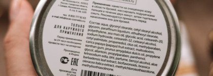Как я ухаживаю за своими бровями, когда они хотят меня покинуть. 2 Простых шага к возвращению густоты бровей