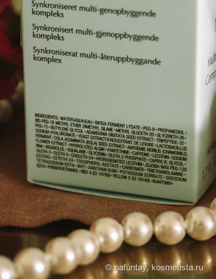 Сказка 1001 ночи с обновленной сывороткой Advanced Night Repair от Estee Lauder