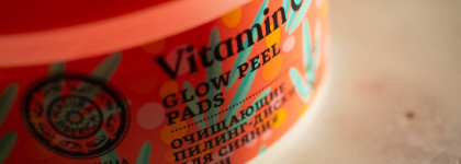 Мое знакомство с Glow Peel Pads от Natura Siberica