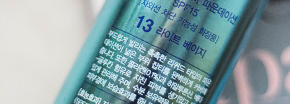 Его многие ругали, а я влюбилась - Увлажняющий тональный крем с коллагеном Enough