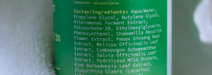 Тоник для лица Art&Fact и его влияние на мою жизнь