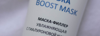 Два продукта для лица от Aravia Laboratories. Увлажняющая маска и Энзимная пудра для умывания