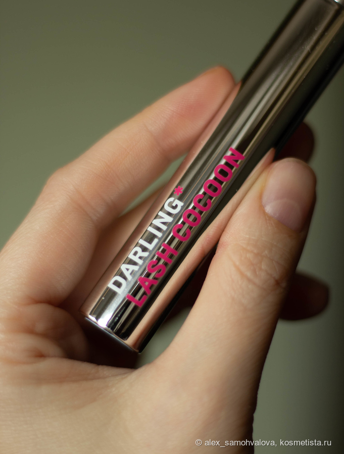 Darling lash cocoon отзывы