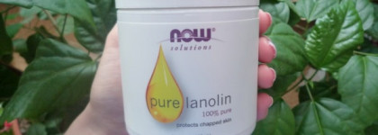 100% ланолин Pure Lanolin от Now Solutions - помощник в педикюре