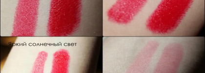 Lancome L'absolu Rouge Advanced Replenishing & Reshaping Lipcolor Pro-Xylane SPF 12 – Питательная моделирующая помада # 132 Caprice