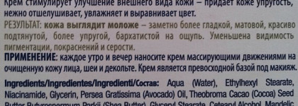 Bielenda Skin Clinic Professional Mezo - корректирующая терапия