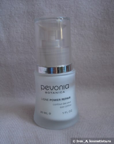 Pevonia power repair концентрат для кожи вокруг глаз
