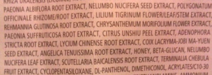 Знакомство с брендом Sulwhasoo