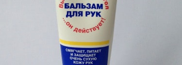 Зимний уход за кожей рук или где искать идеал